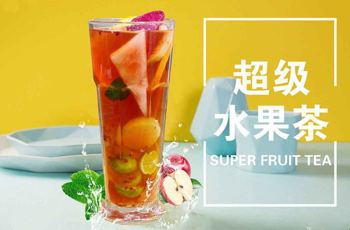渝中水果茶培训
